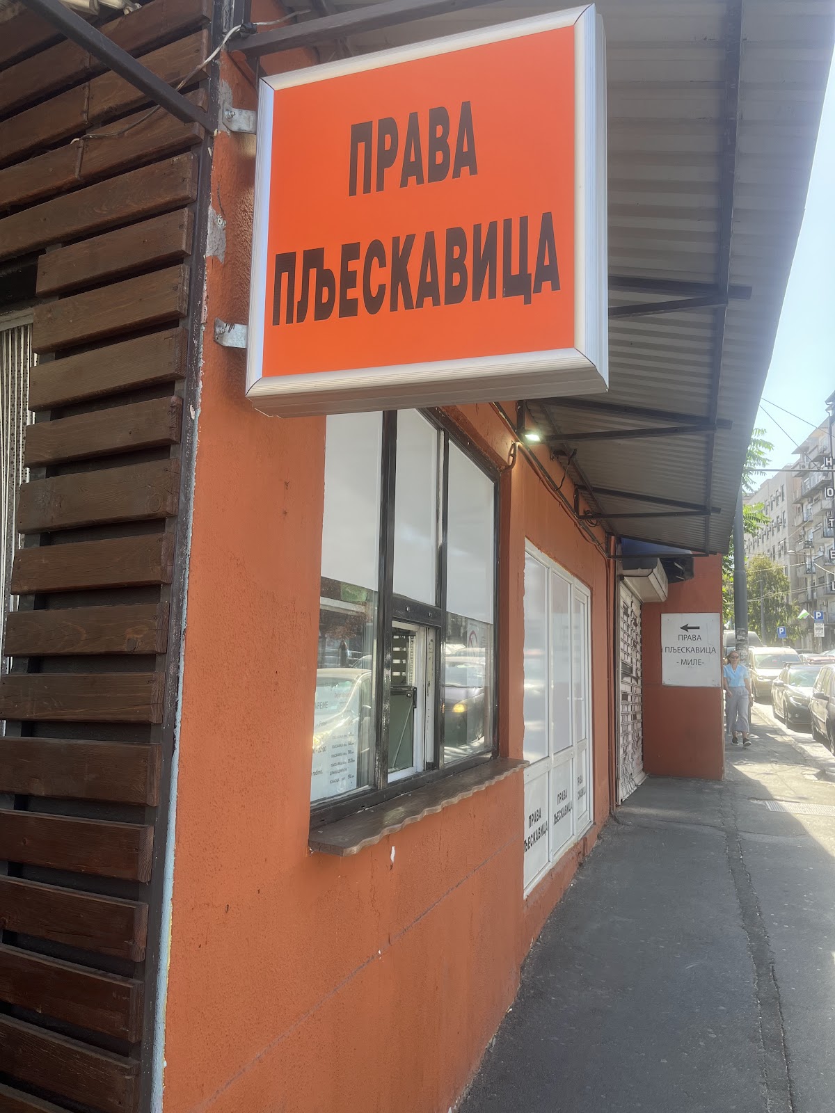 Prava Pljeskavica - 5