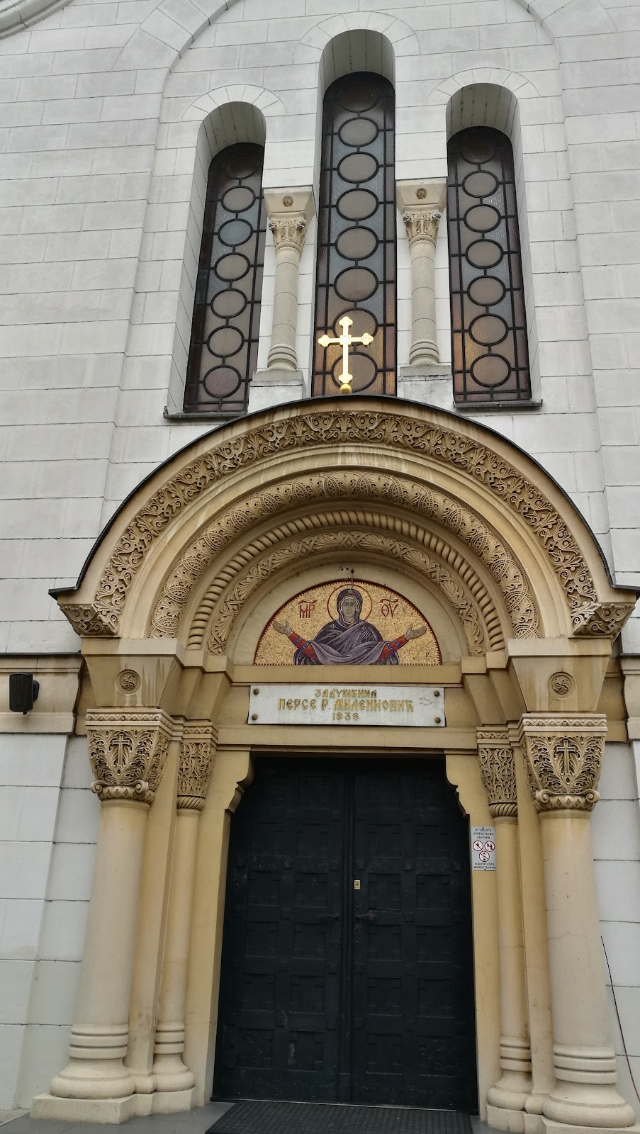 Orthodox Monastery of the Presentation of the Holy Virgin
