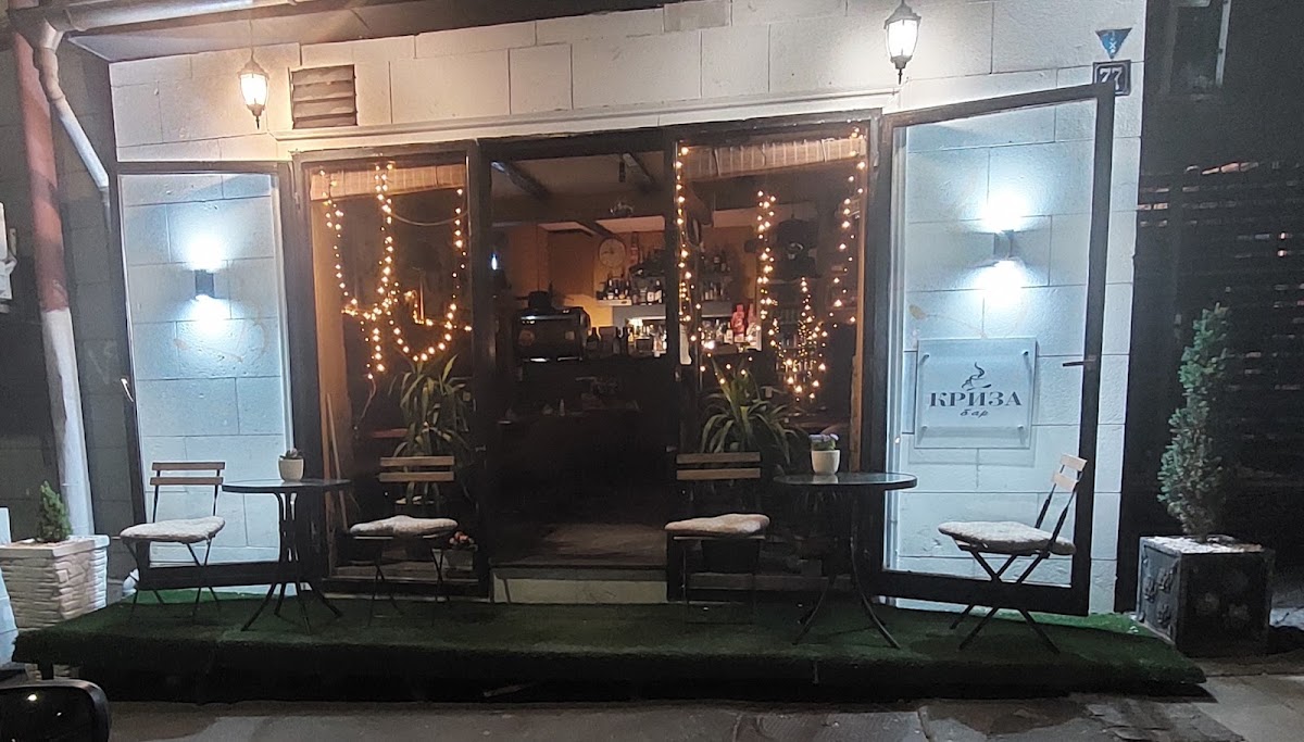 Crisis Bar - 5