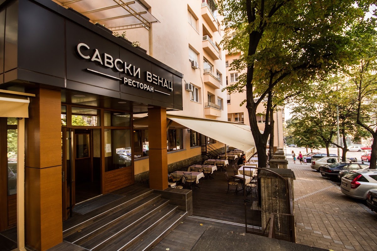 Savski Venac