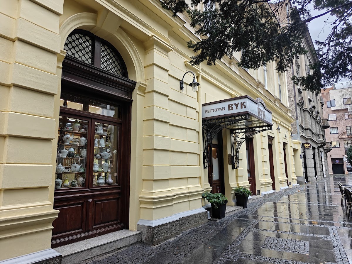 Restoran Vuk - 3